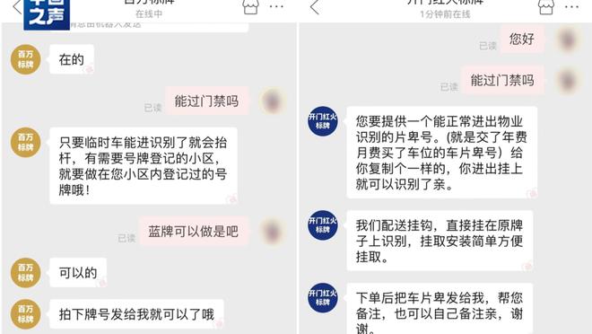 开云app官网下载安卓版本截图0